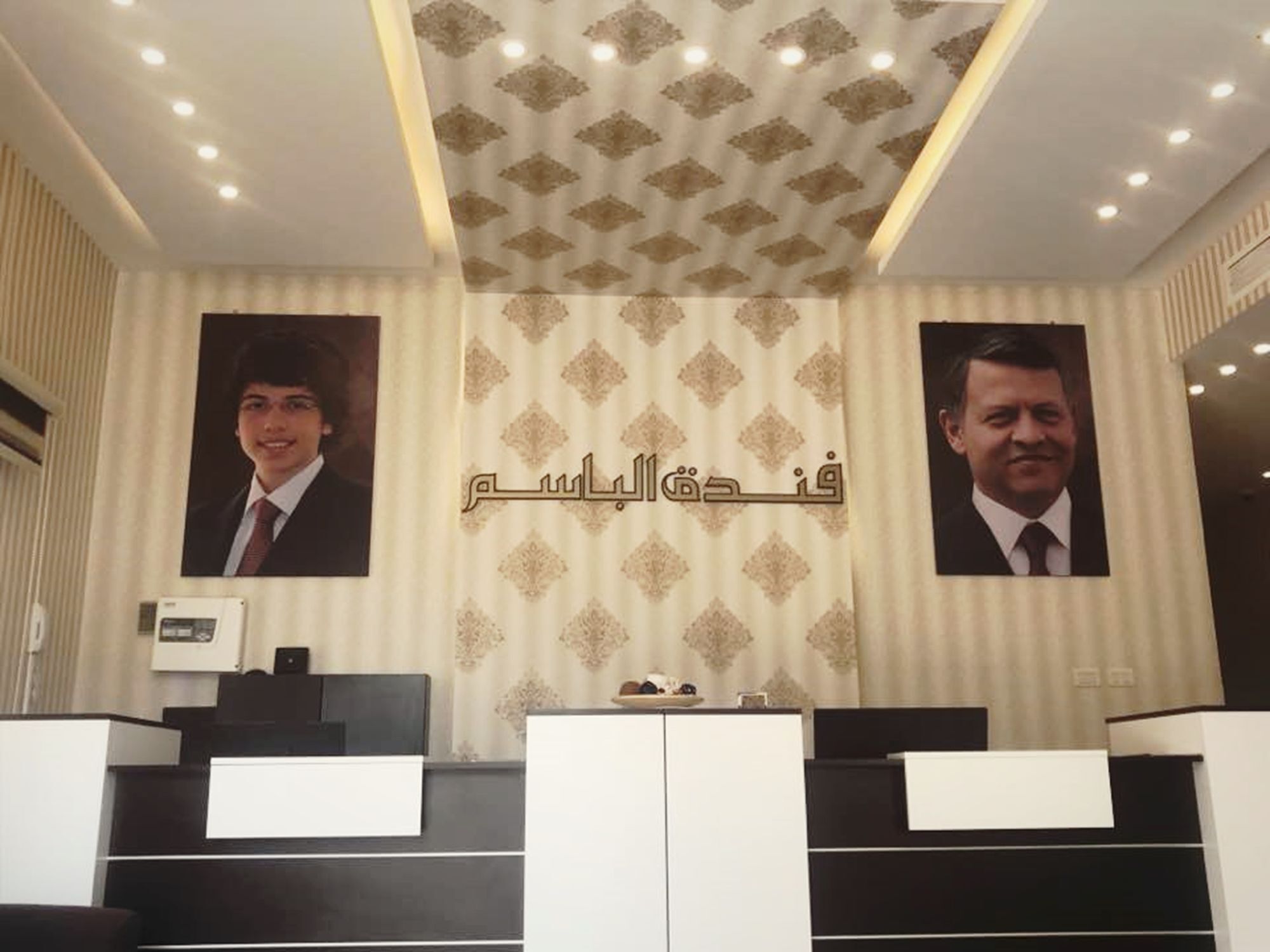 Al Basem Hotel Amman Exterior foto